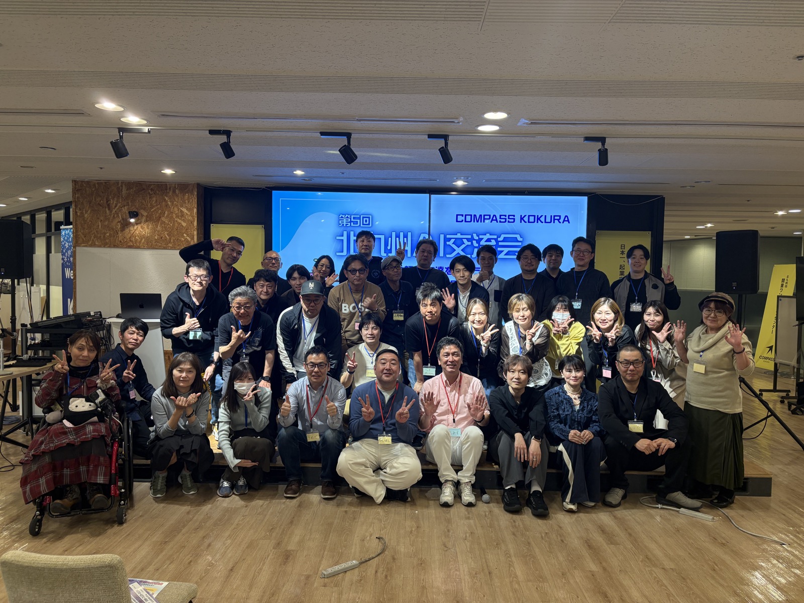 北九州AI交流会 集合写真