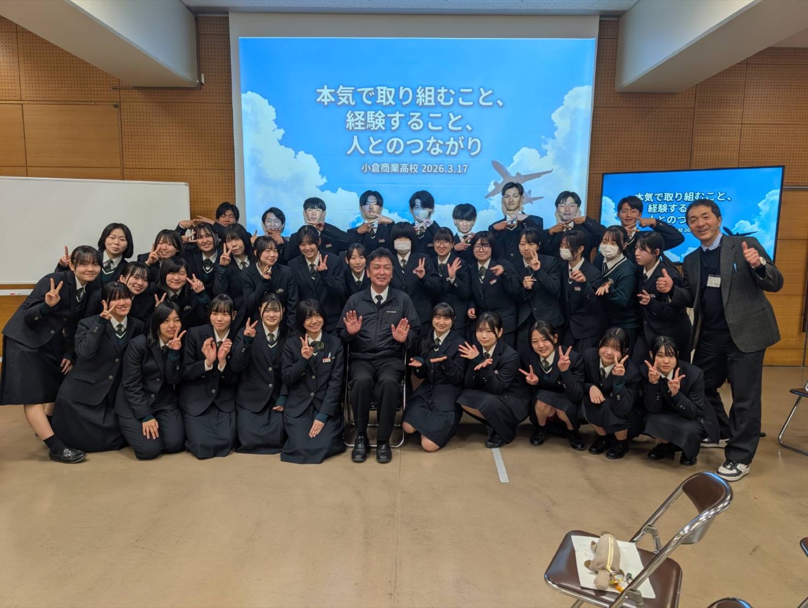 小倉商業高校での講演（集合写真）